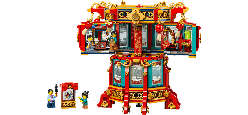 LEGO CNY Trotting Lantern Details