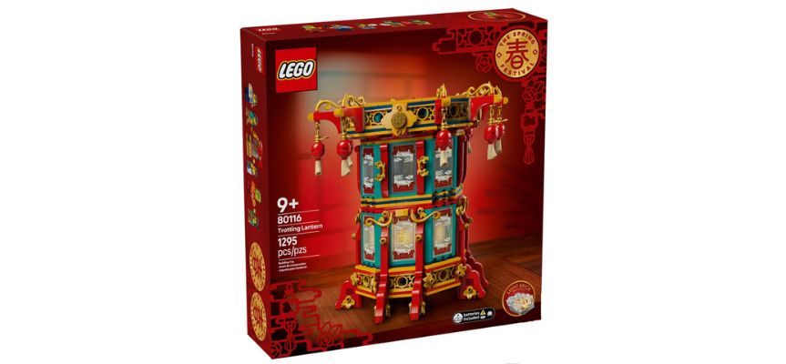 LEGO 80116 Trotting Lantern front box design