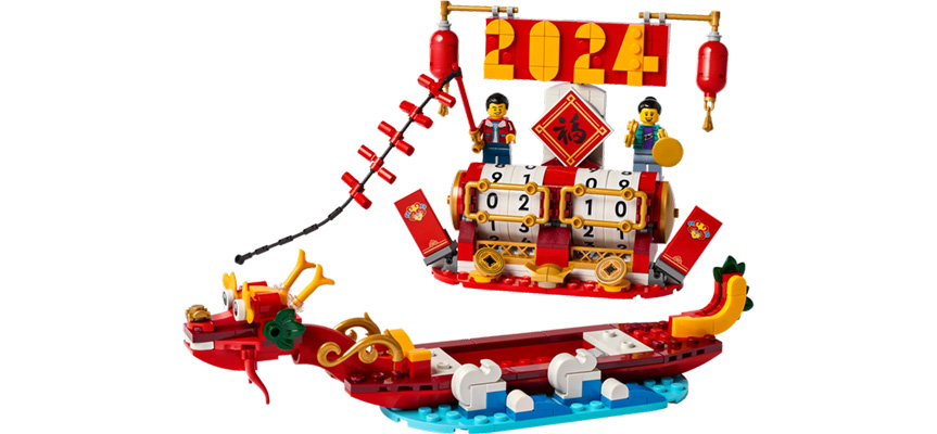 lego 2025 chinese new year festival calendar