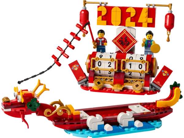 LEGO Festival Calendar 40678