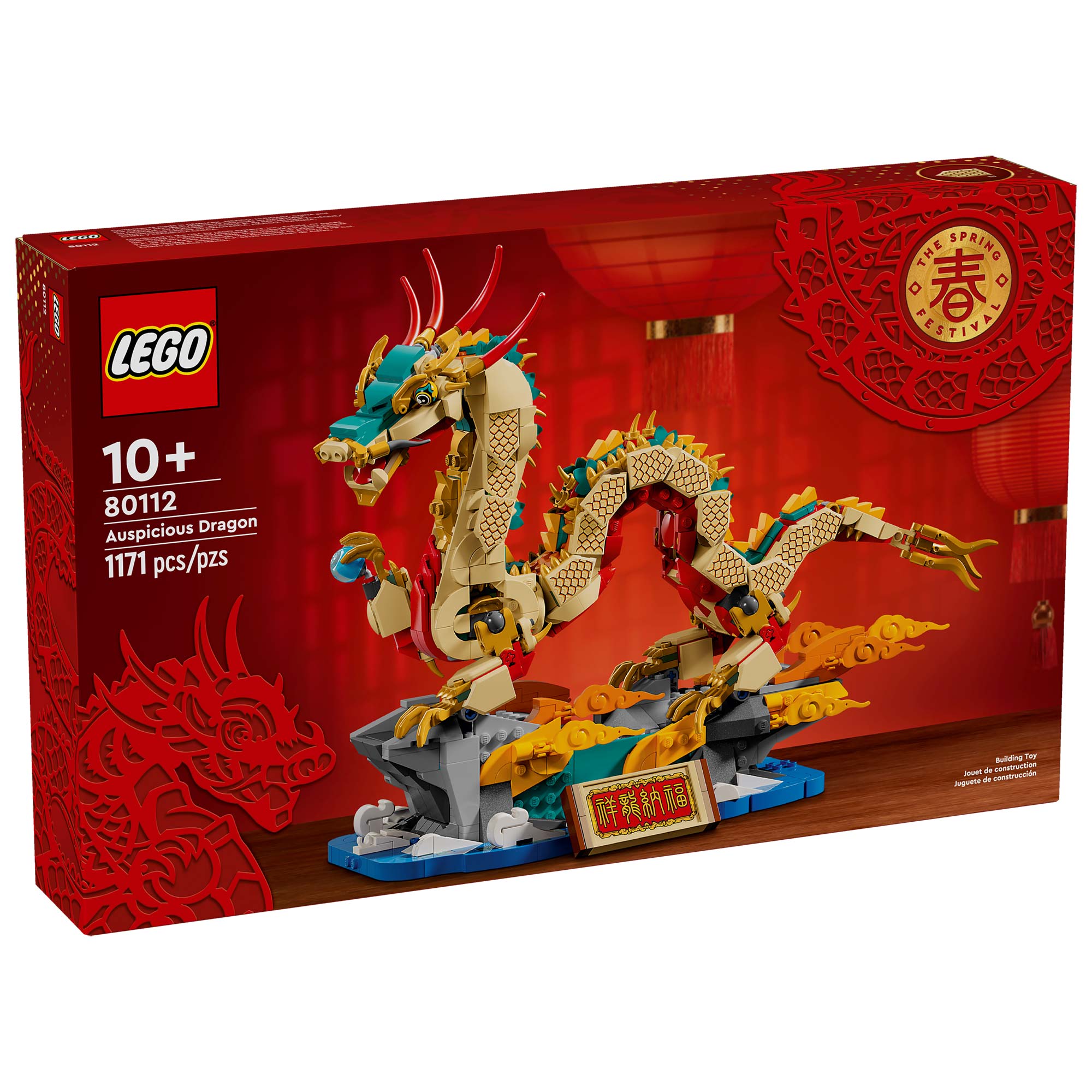 LEGO 80112